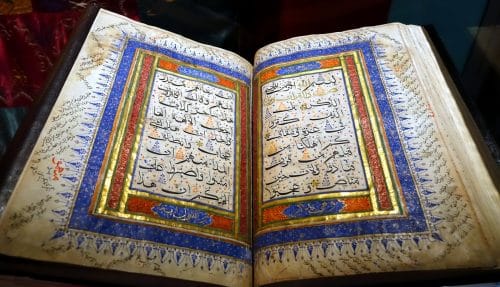 La sourate Yassine et ses bienfaits